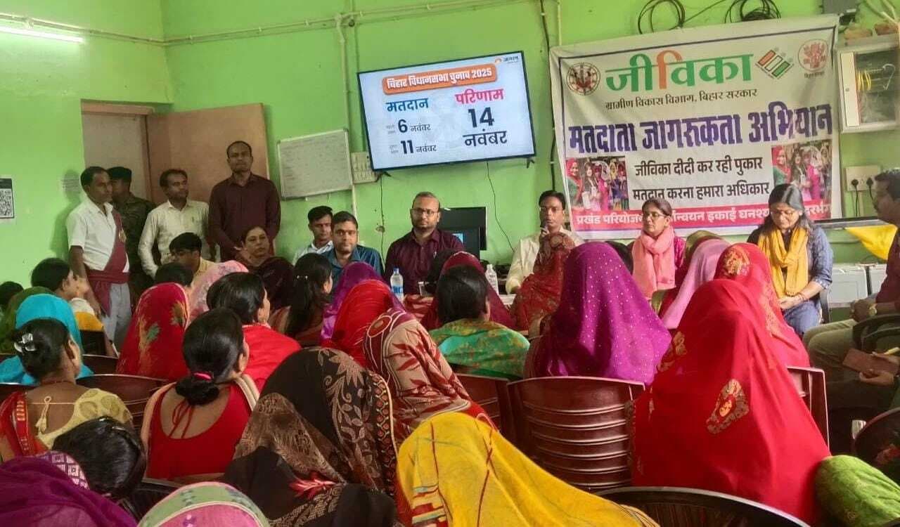 Darbhanga News: लोकतंत्र के महापर्व में सभी मतदाता निभाएं सक्रिय भागीदारी- डीएम