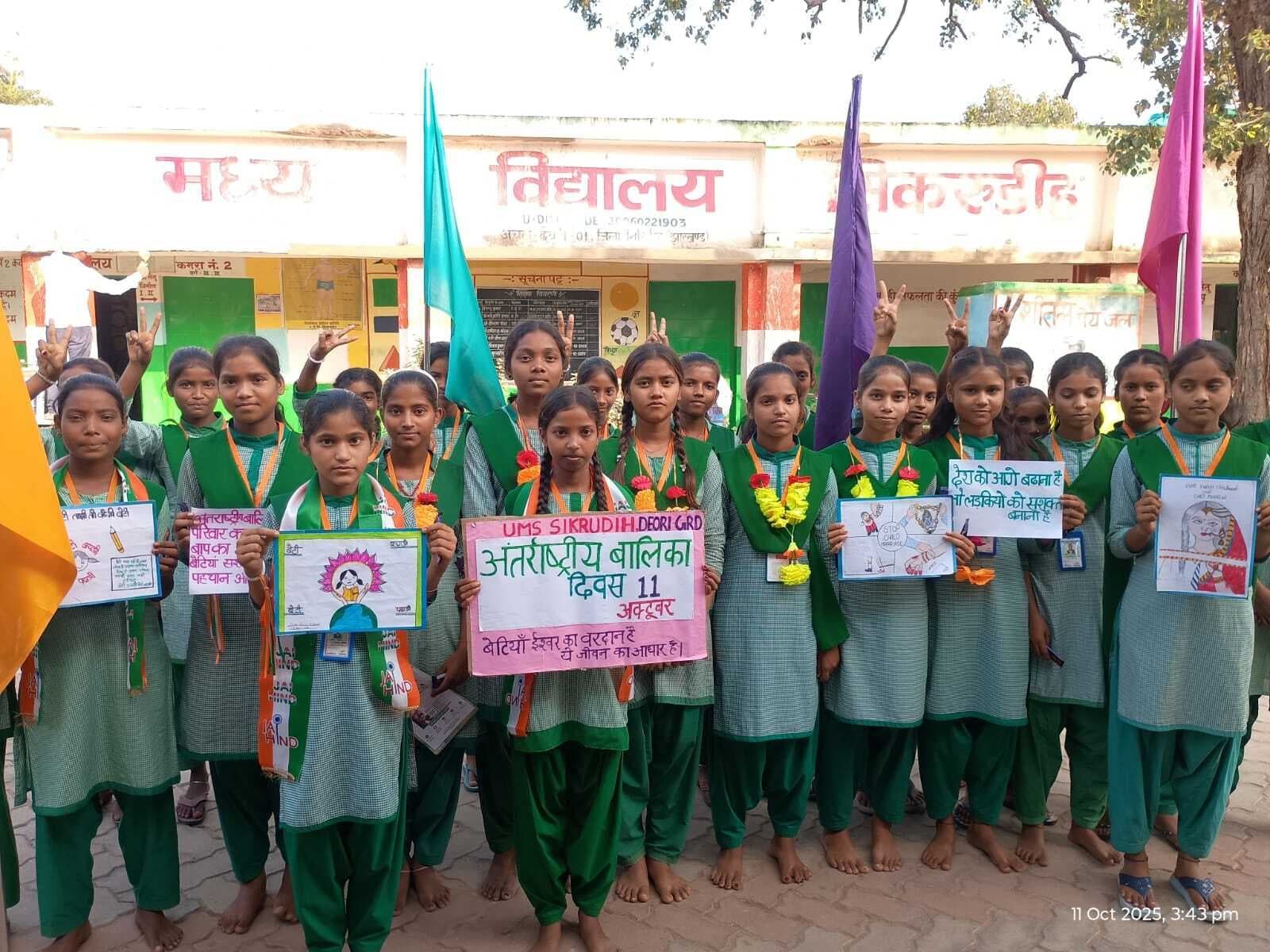 Giridih News :अंतरराष्ट्रीय बालिका दिवस पर रैली का आयोजन