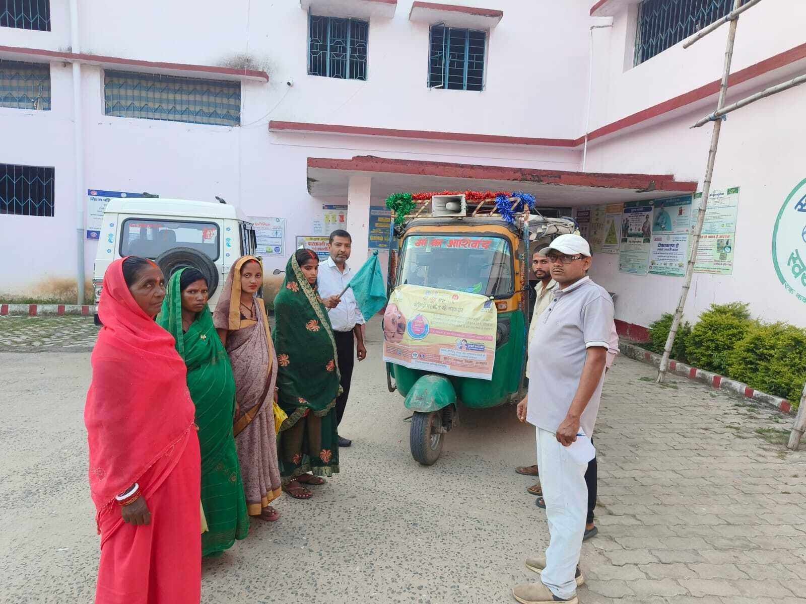 Giridih News :पल्स पोलियो जागरूकता रथ रवाना, आज से शुरू होगा अभियान