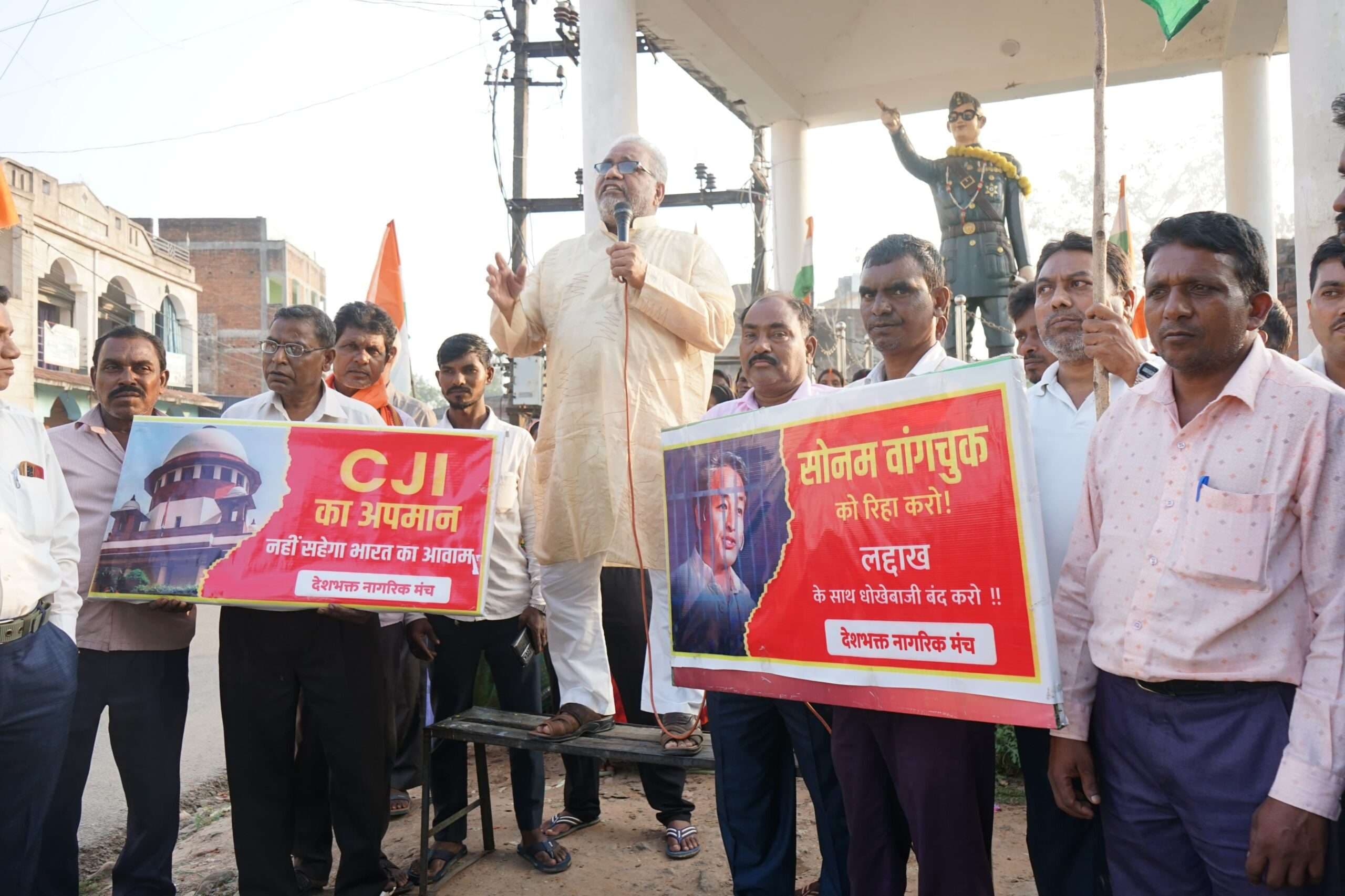 Bokaro News : देशभक्त नागरिक मंच ने की प्रतिवाद सभा