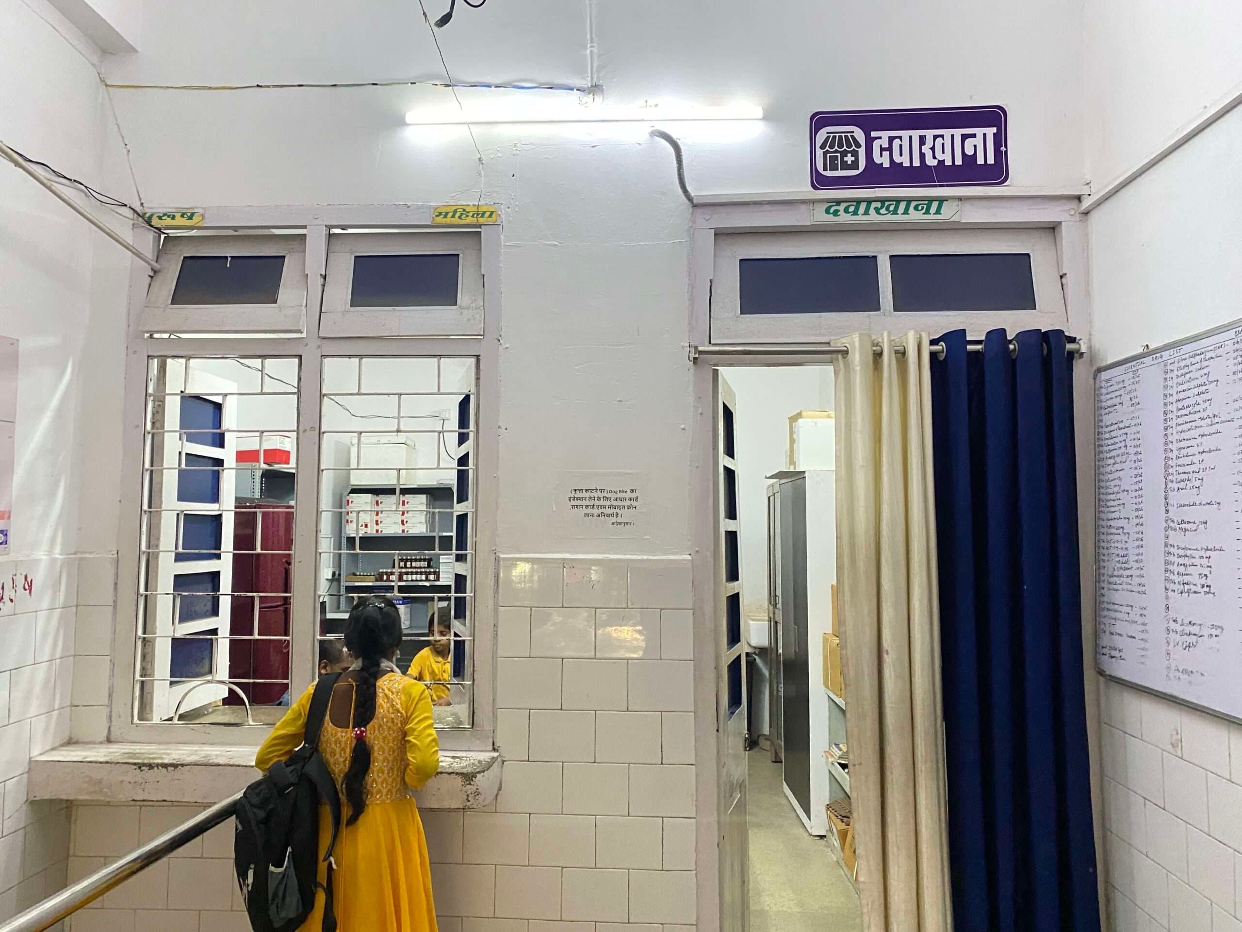 Giridih News :सदर अस्पताल में दवा की कमी से मरीज परेशान