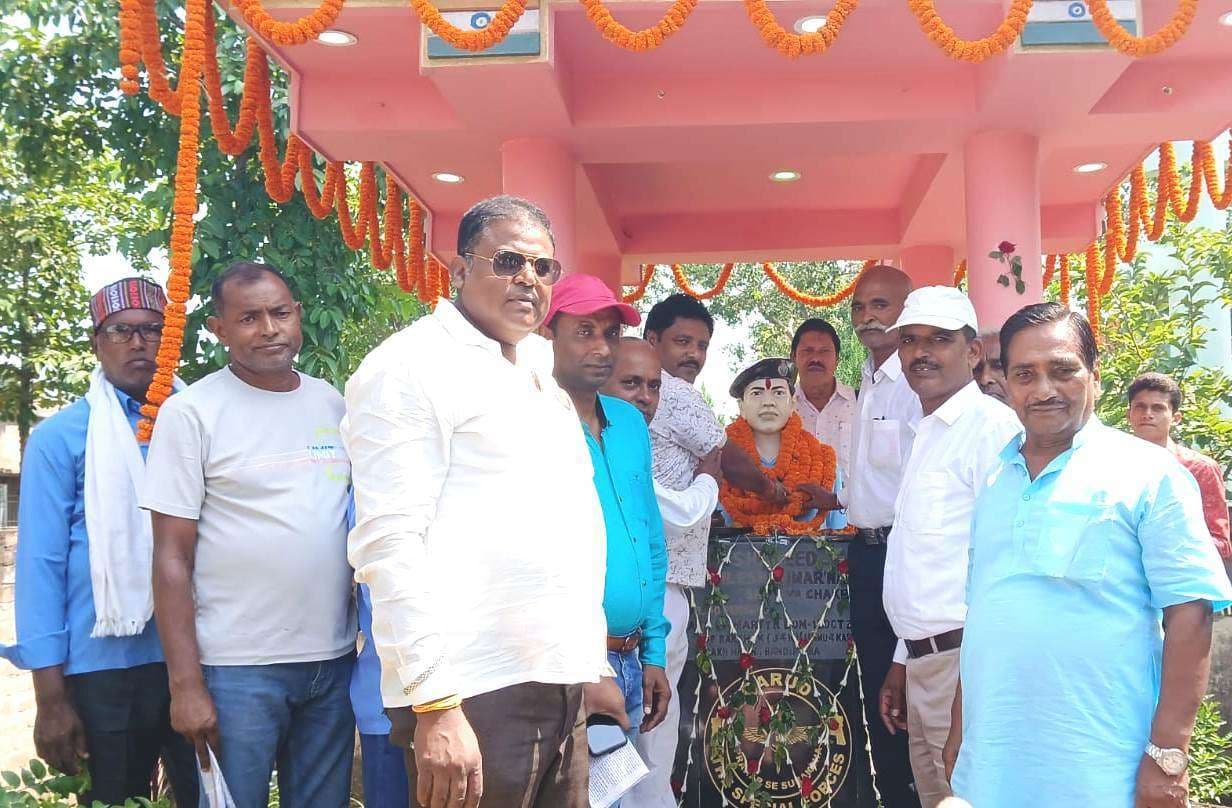 Bhagalpur news शहीद निलेश नयन का आठवां शहादत दिवस मना