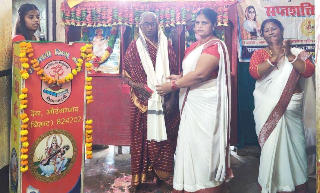 सप्तशक्ति कार्यक्रम में सम्मानित की गयी महिलाएं