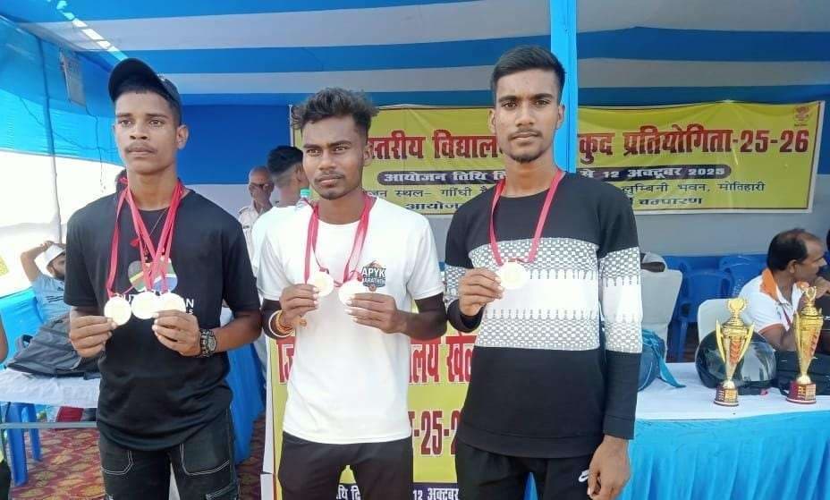 Motihari: महादेव साह हाईस्कूल के तीन छात्रों ने जिलास्तरीय प्रतियोगिता में लहराया परचम