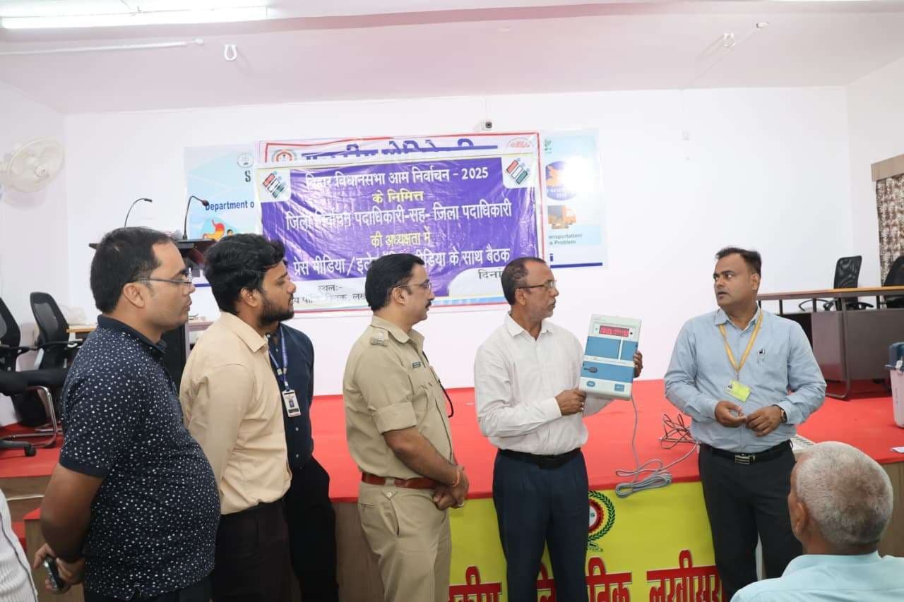 मीडिया प्रतिनिधियों व मीडिया कोषांग कर्मियों को मतदान प्रक्रिया का प्रशिक्षण