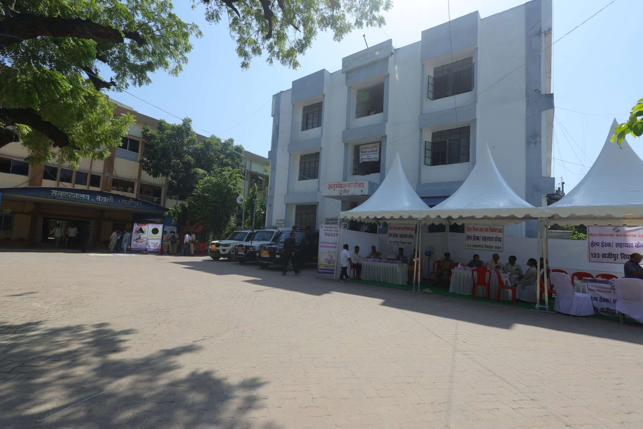 hajipur news. राघोपुर से तेजस्वी 15 को कर सकते हैं नामांकन