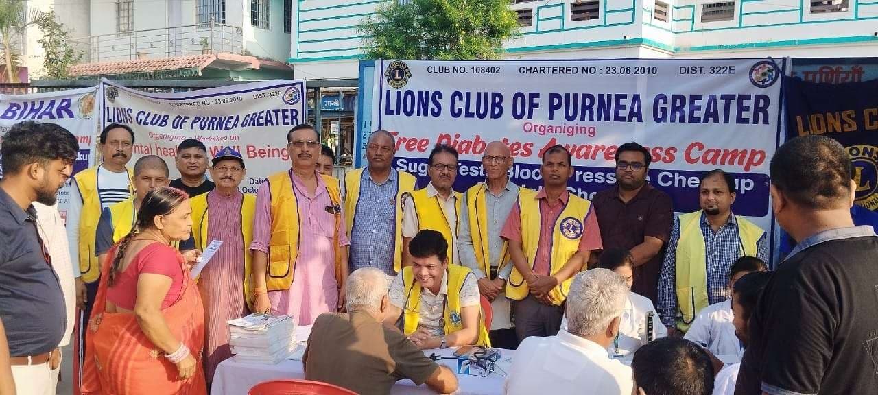 लायंस क्लब पूर्णिया ग्रेटर ने लगाया डायबिटीज अवेयरनेस कैंप