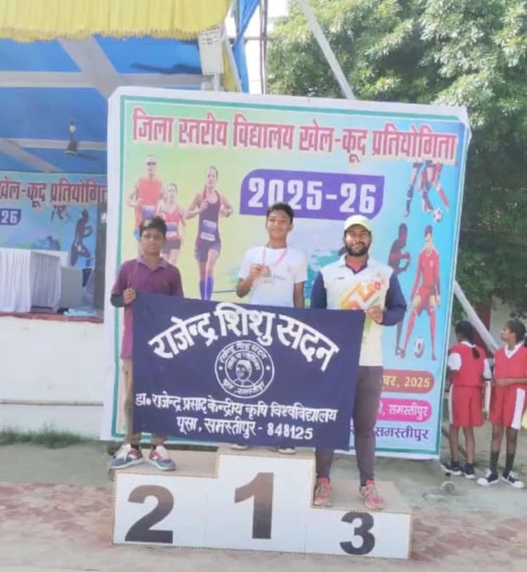 Samastipur News:राजेंद्र शिशु सदन के सत्यम ने जीता कांस्य पदक