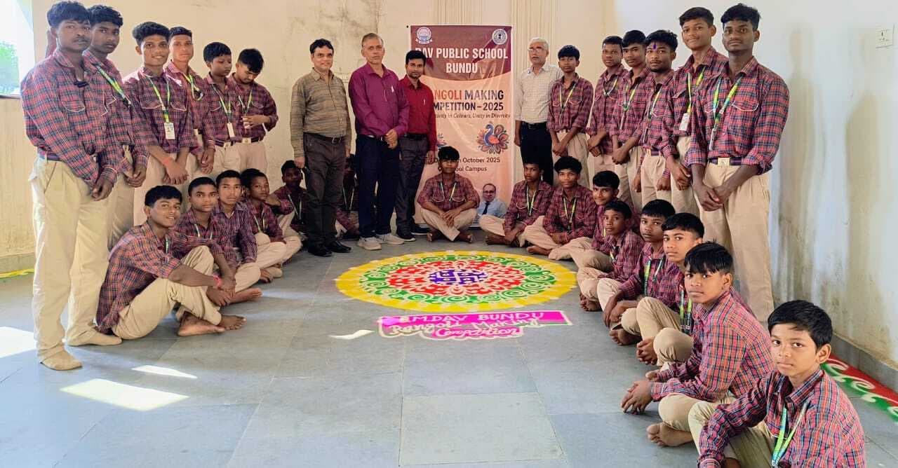 विद्यार्थियों के बीच रंगोली प्रतियोगिता आयोजित