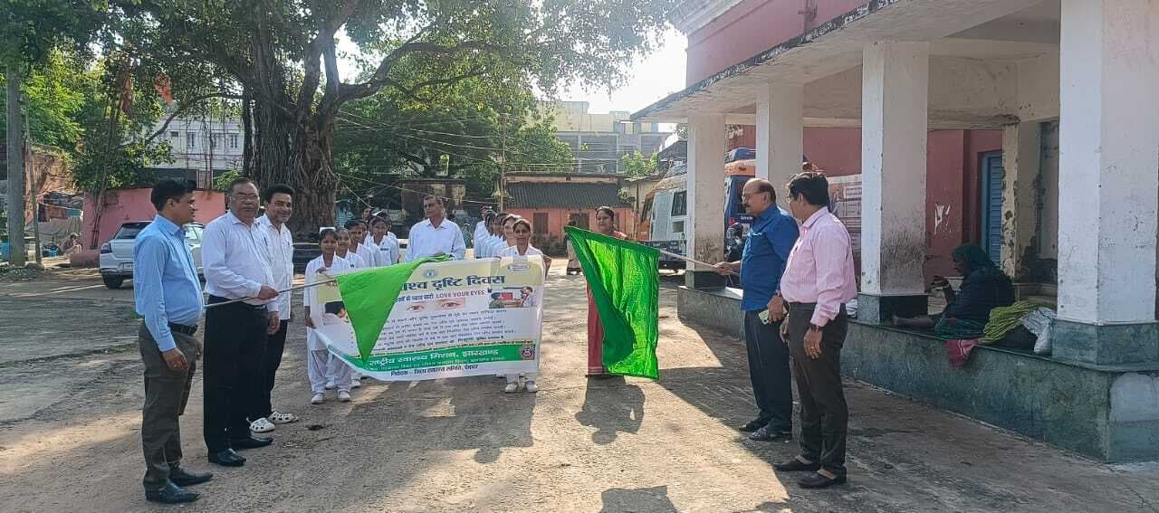 Deoghar News : साल में एक बार जरूरी करायें आंखों की जांच : सीएस