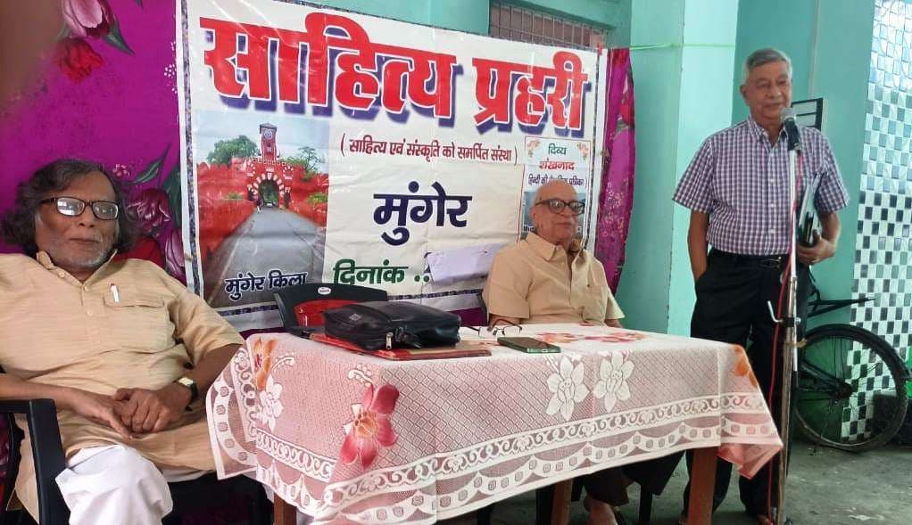 साहित्य समय को मोड़ने की रखता है क्षमता : शिवनंदन सलिल