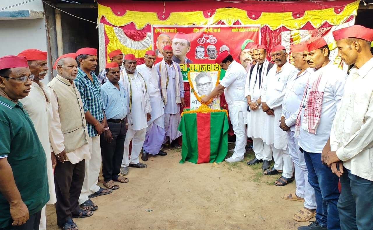 गैर कांग्रेसवाद के अजय योद्धा थे डॉ राम मनोहर लोहिया : सपा