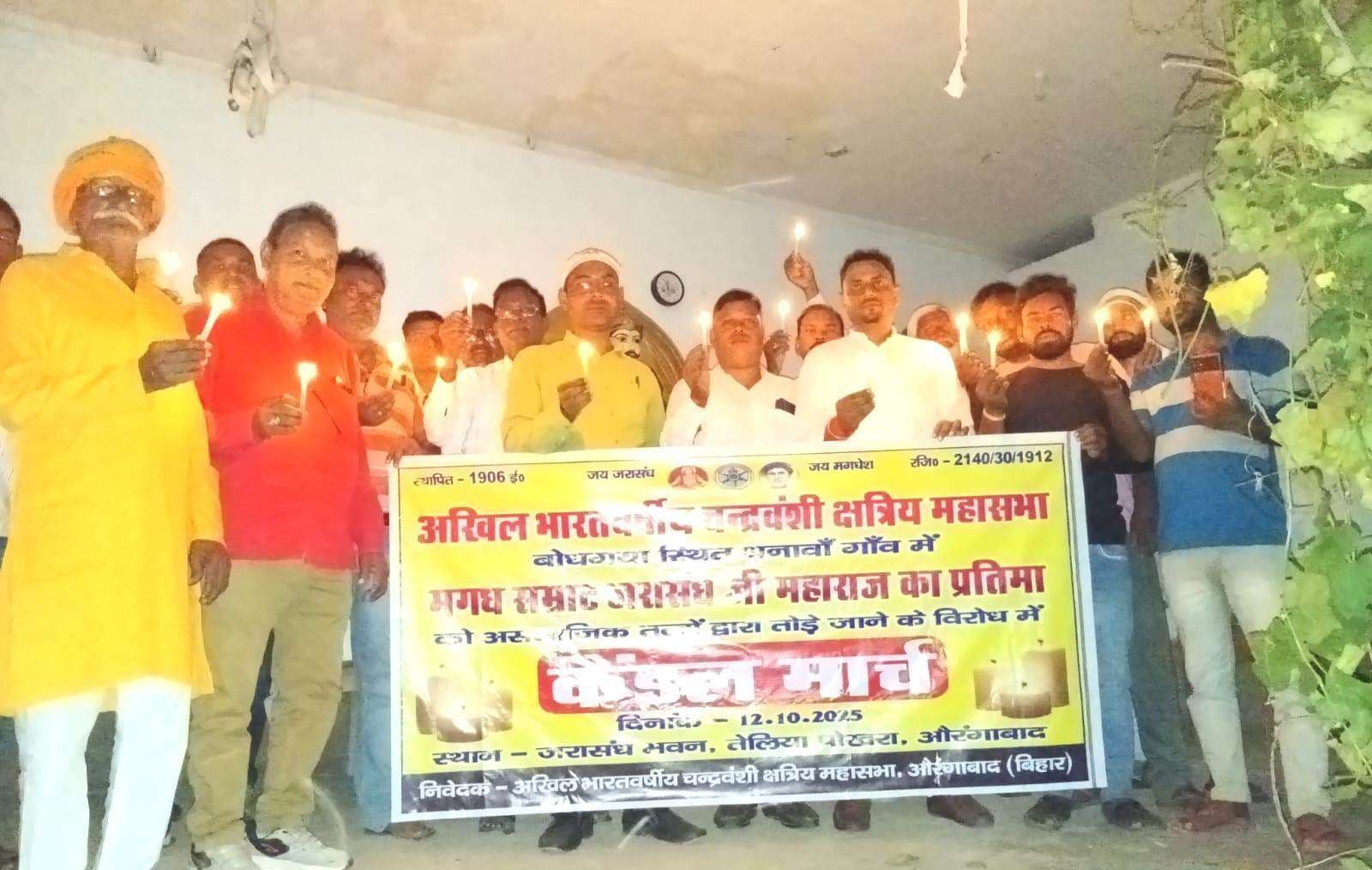 चंद्रवंशी समाज ने कैंडल मार्च निकाल जताया आक्रोश