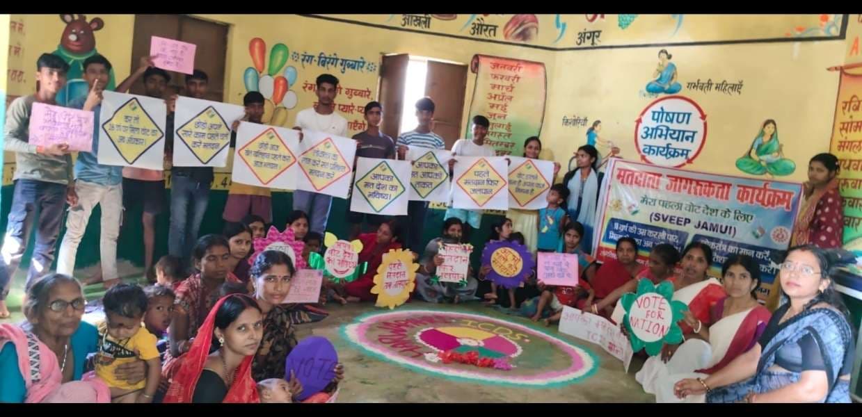 अपने मत का प्रयोग करना सभी नागरिक का कर्तव्य