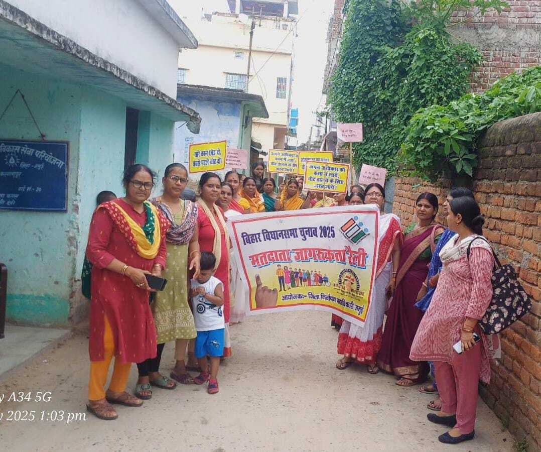 11 नवंबर को शत प्रतिशत मतदान करने की महिलाओं ने ली शपथ