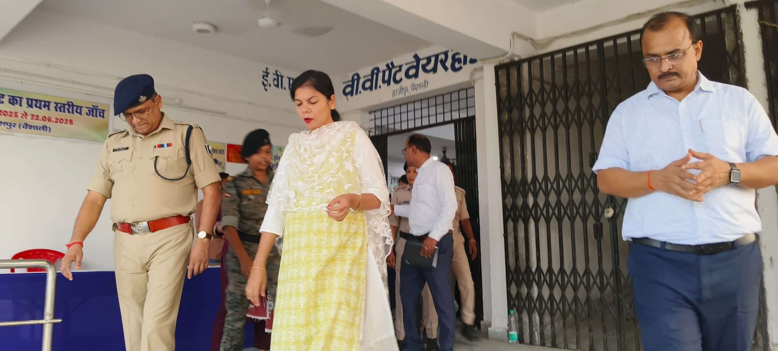 hajipur news. इवीएम वेयरहाउस का डीएम-एसपी ने किया निरीक्षण