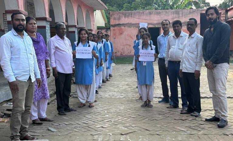 hajipur news. बेटी पढ़ाओ-देश बढ़ाओ के नारों से किया जागरूक