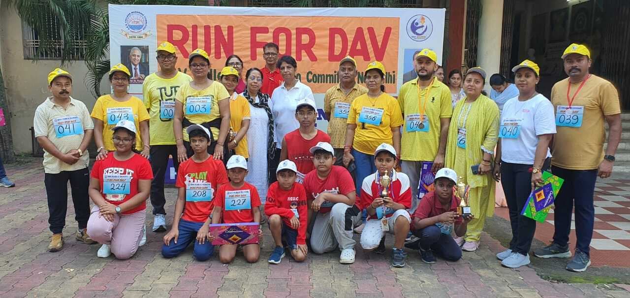 Run for dav organized at bistupur : रन फॉर डीएवी में 510 विद्यार्थी हुए शामिल