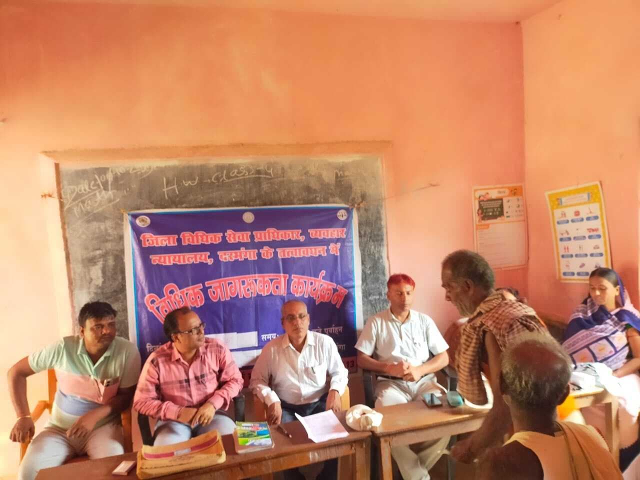 Darbhanga News: शारीरिक व मानसिक स्वास्थ्य का ध्यान रखना समाज व सरकार दोनों की जिम्मेवारी