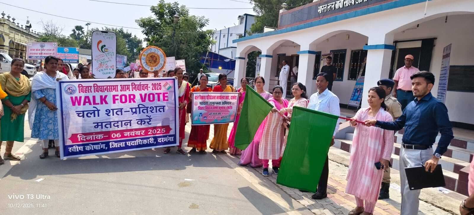 Darbhanga News: महिला पर्यवेक्षिकाओं ने निकाली मतदाता जागरूकता रैली