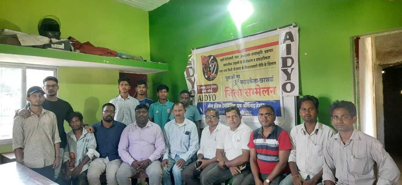 Seraikela Kharsawan News : उदय तंतुवाई जिलाध्यक्ष और देवा मु्खर्जी बने जिला सचिव