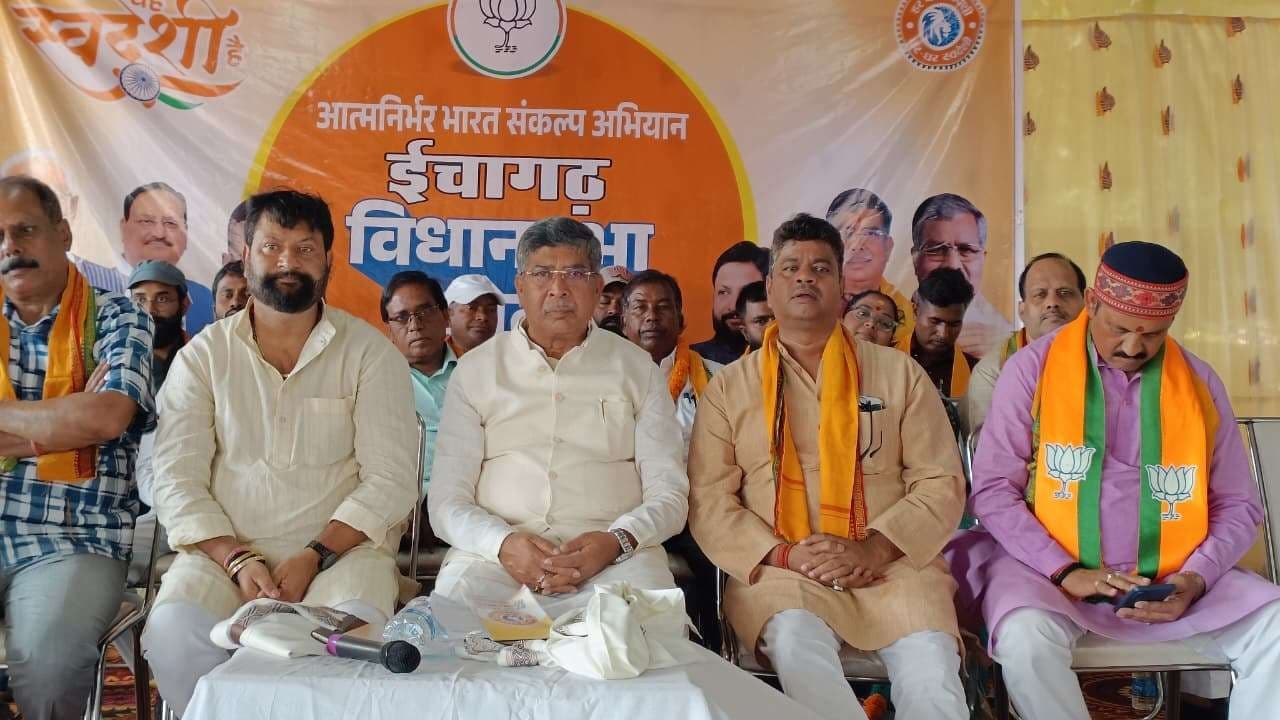 Seraikela Kharsawan News : नारी शक्ति से आत्मनिर्भर बनेगा भारत : आदित्य