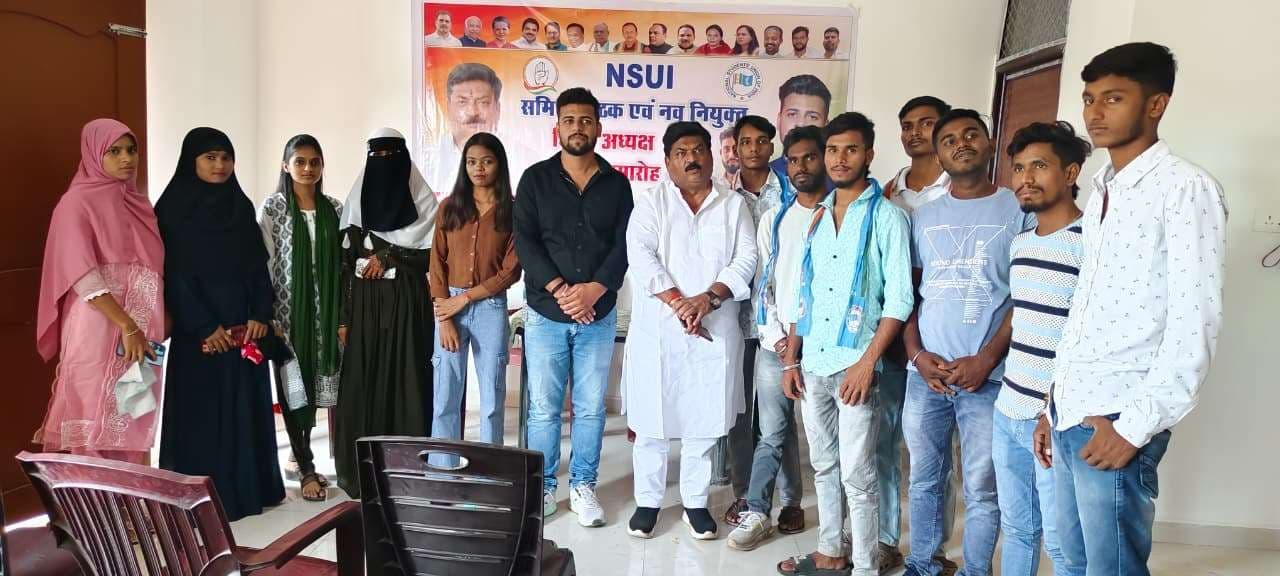 Giridih News :एनएसयूआई का कैंपस चलो अभियान आज से