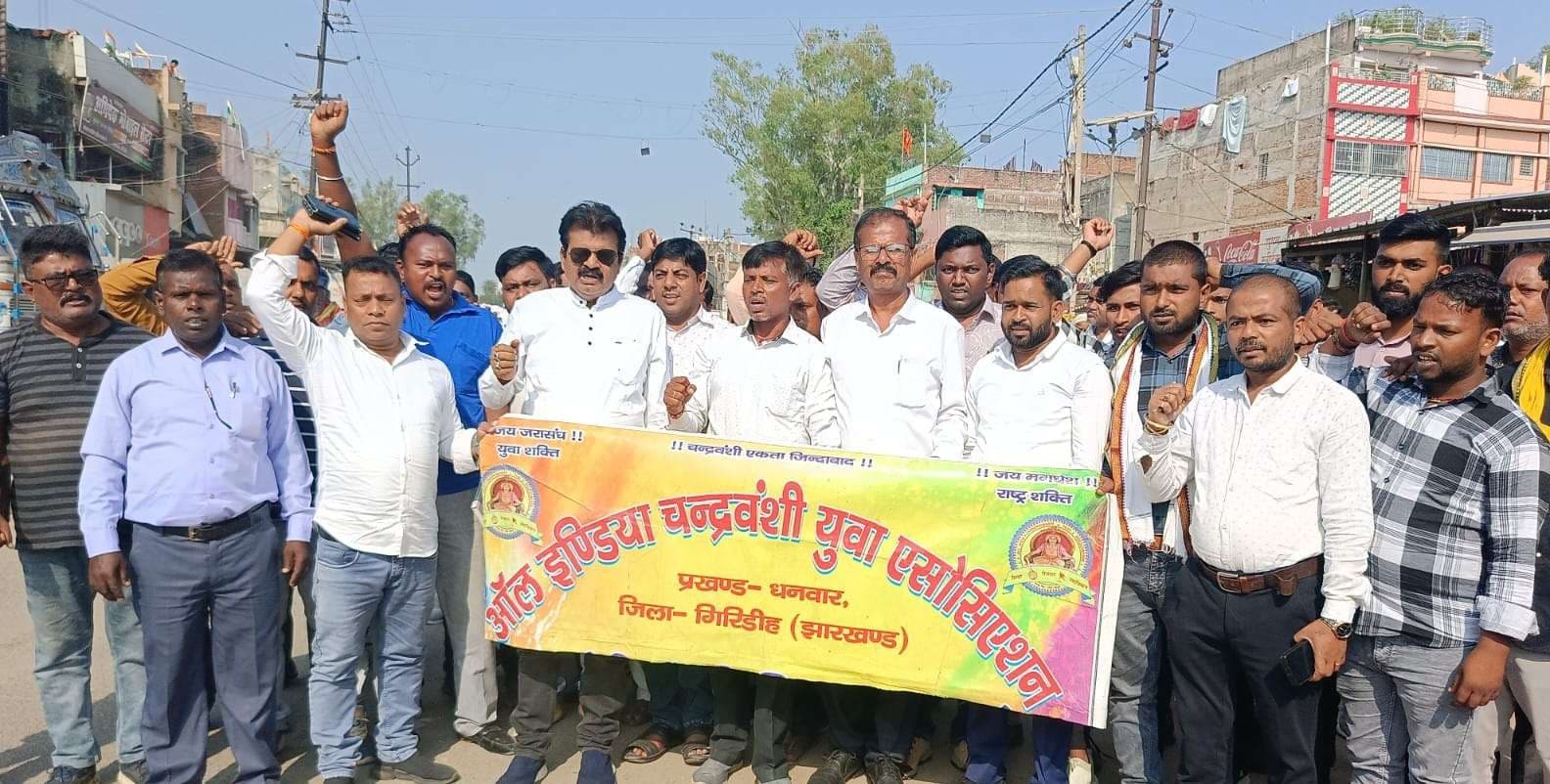 Giridih News :जरासंध की प्रतिमा तोड़े जाने के विरोध में निकला आक्रोश मार्च