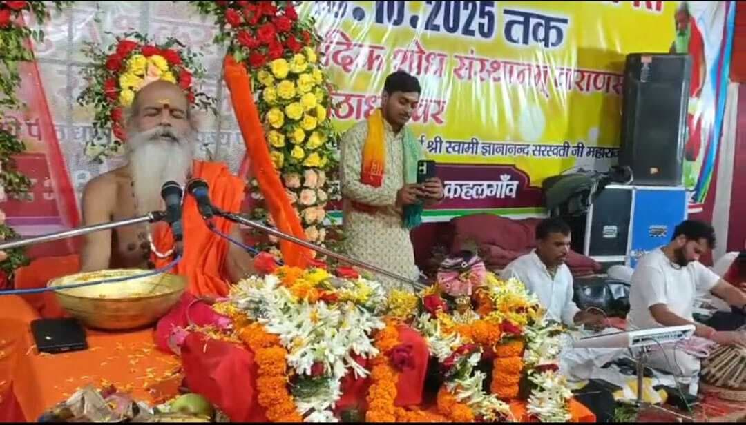 Bhagalpur news श्रीमद्भागवत कथा ईश्वर भक्ति व पितृ भक्ति का अद्भुत संगम: स्वामी ज्ञानानंद