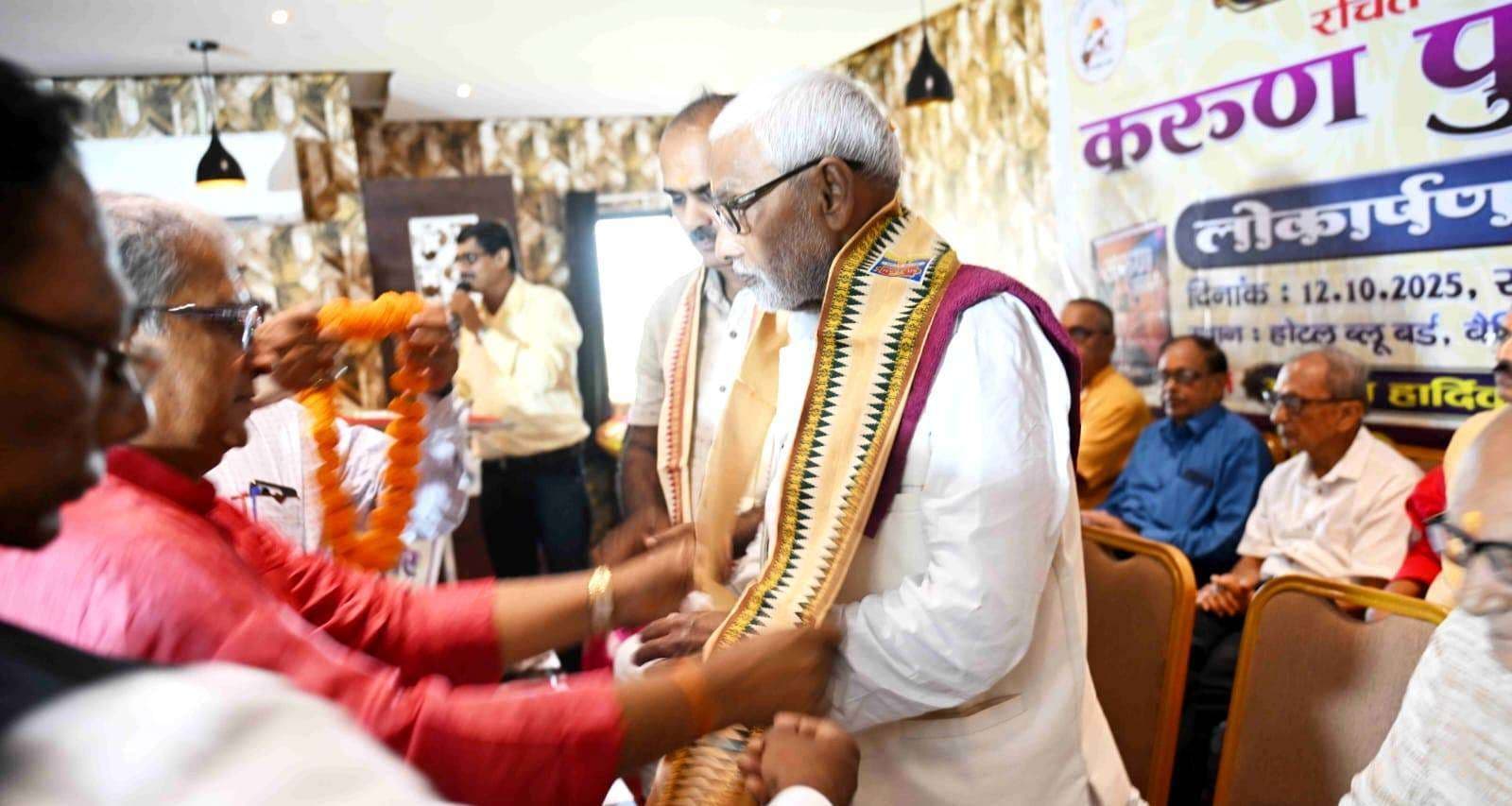 मेदिनीनगर में काव्य संग्रह ‘करुण पुकार’ का लोकार्पण