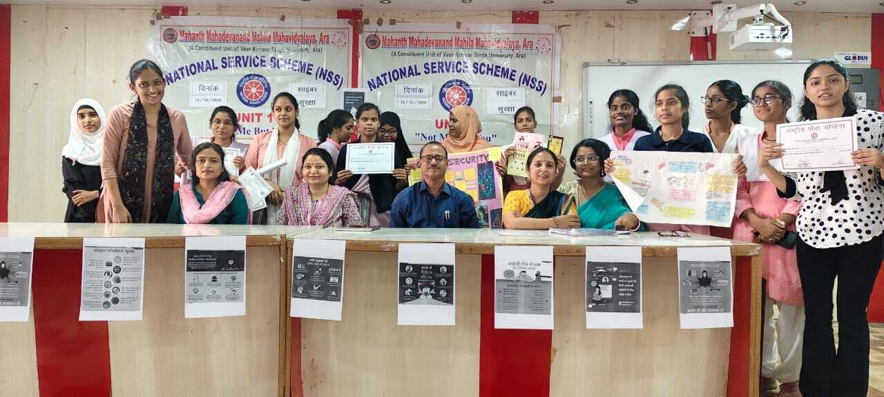 छात्रों को दी गयी साइबर क्राइम से सतर्क रहने की सलाह