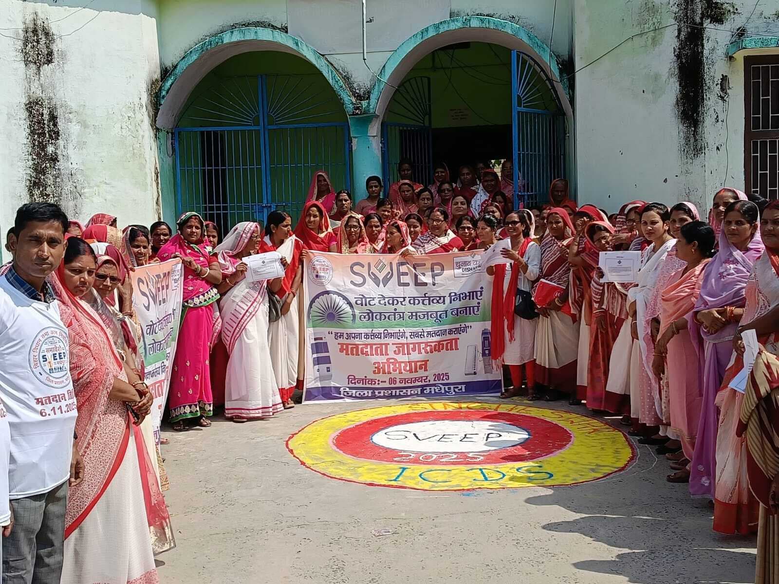 बाल विकास परियोजना कार्यालय से निकाली गयी पिंक रैली