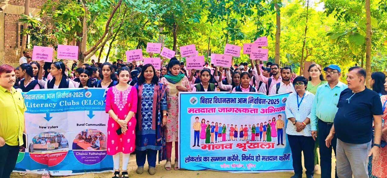 मतदाता जागरूकता को लेकर तारापुर में निकली छात्र-छात्राओं की रैली