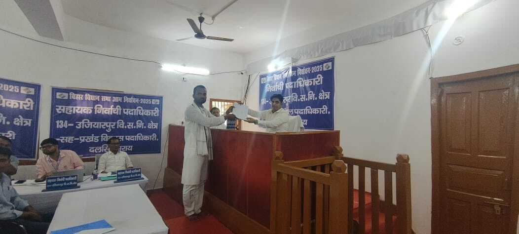 Samastipur News:उजियारपुर विधानसभा से निर्दलीय ने दाखिल किया नामांकन पत्र