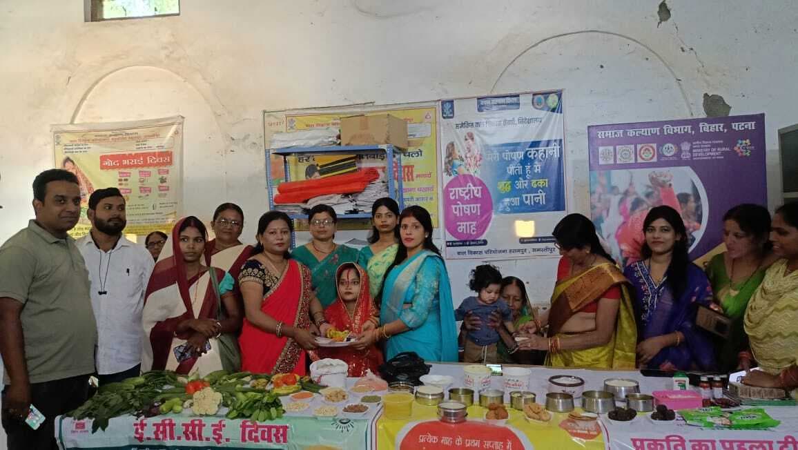 Samastipur News:पोषण माह दिवस का किया गया आयोजन