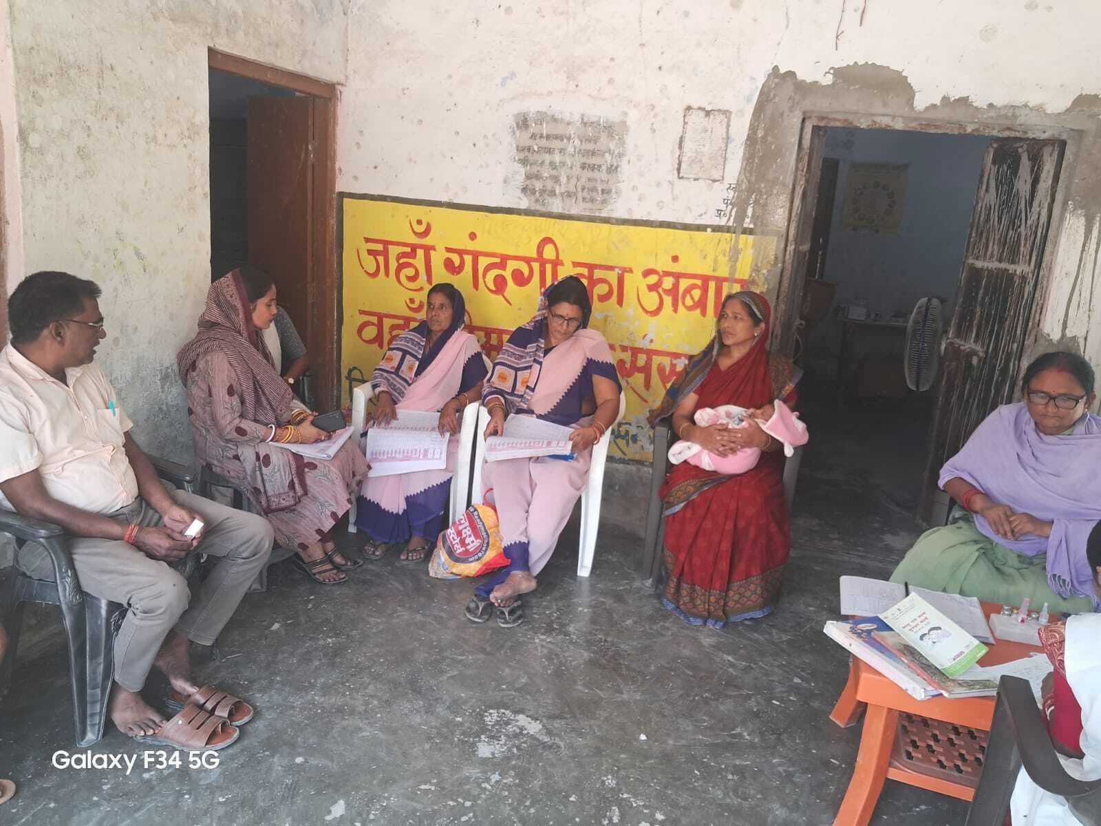 Samastipur News:कुष्ठ रोगी खोज अभियान के लिए मिला प्रशिक्षण