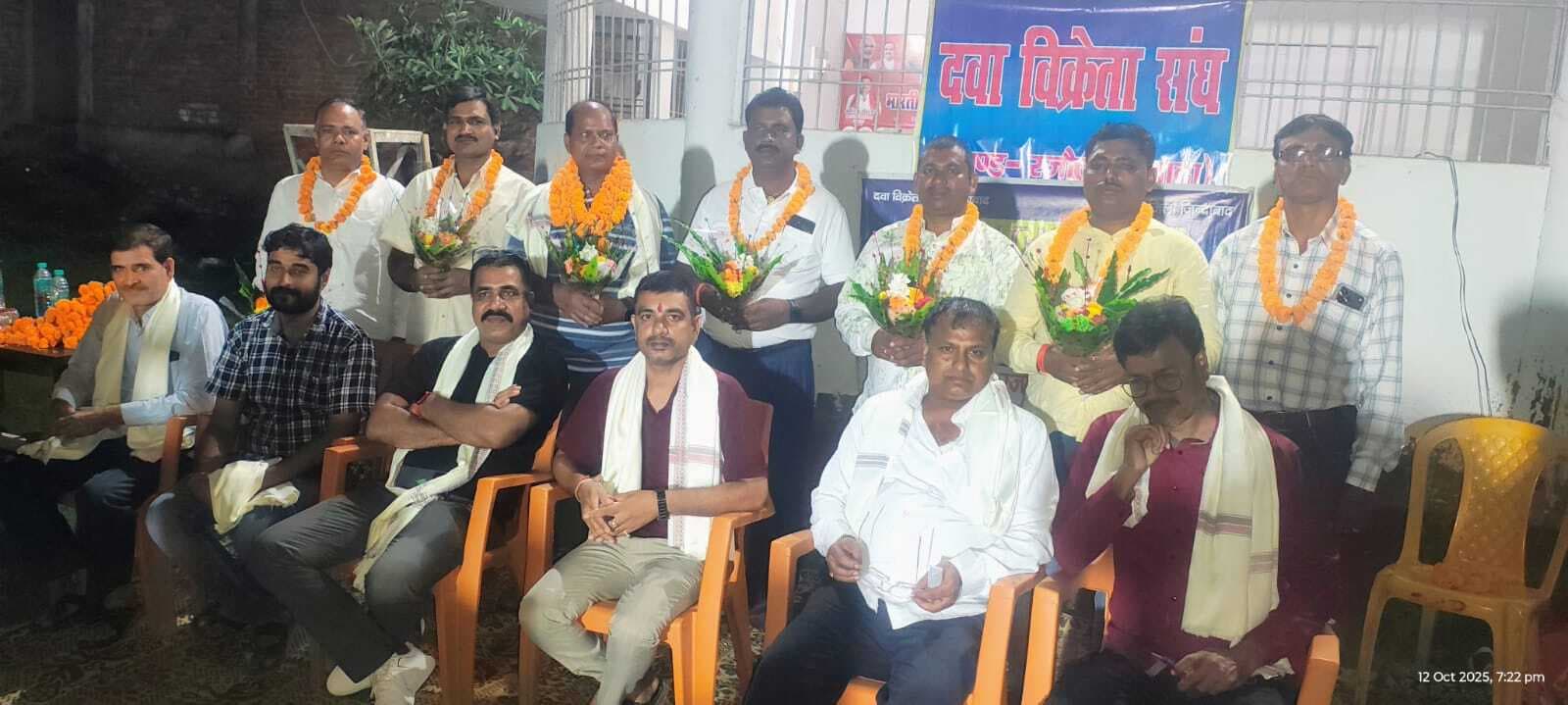 दवा विक्रेता संघ के निर्विरोध अध्यक्ष बने व्यास