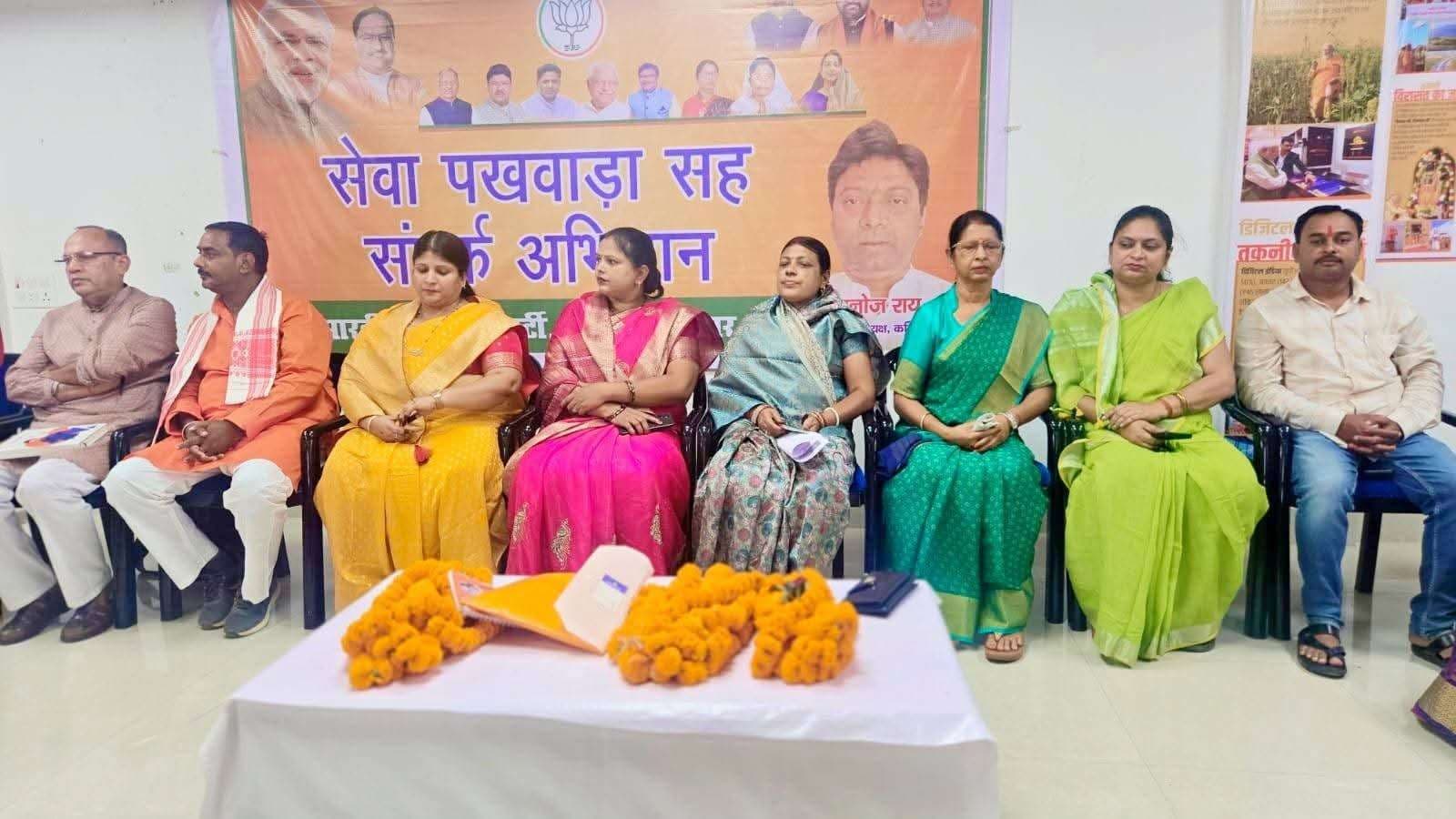 बूथ स्तर पर महिलाओं को टोली बनाकर कार्य करने का निर्देश