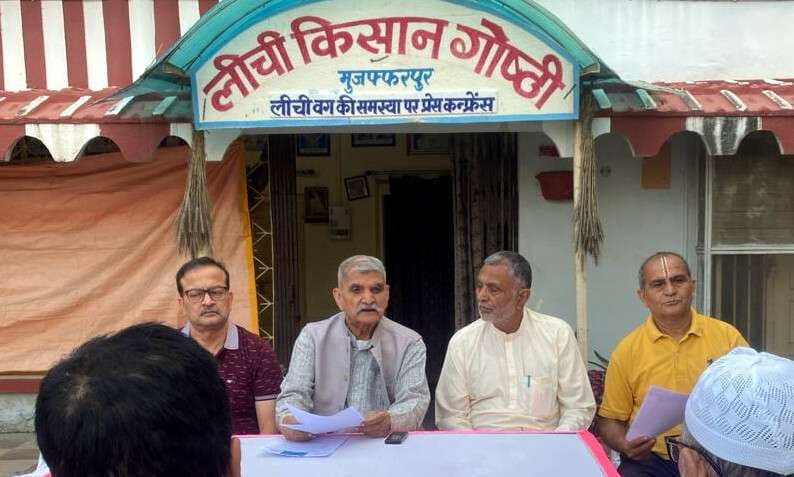 लीची बग कीट से बचाव के लिए सरकार कराये छिड़काव