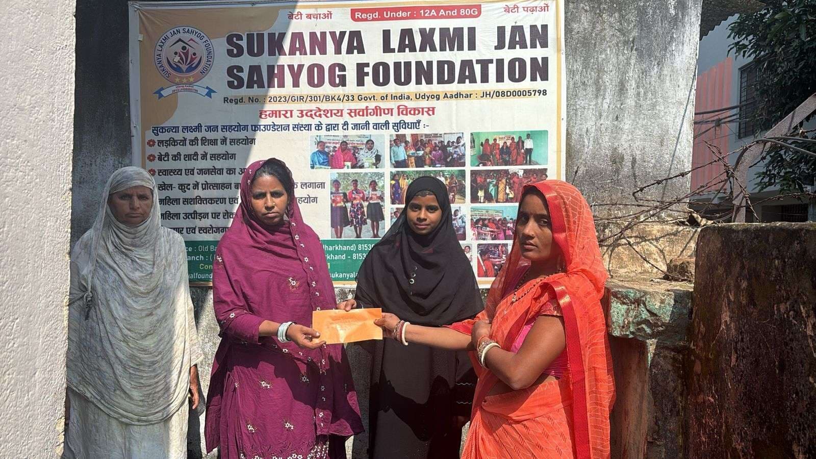 चैरिटेबल ट्रस्ट ने जरूरतमंद की बेटी का कराया विवाह