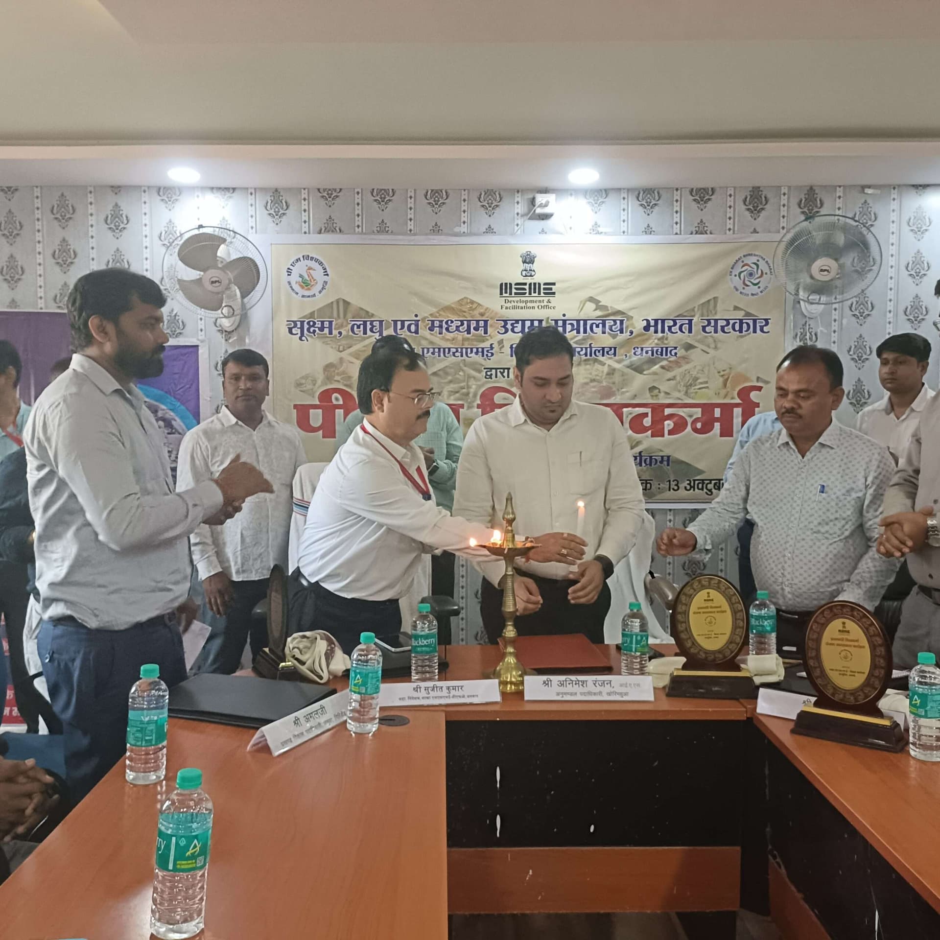 Giridih News :पीएम विश्वकर्मा योजना को लेकर संगोष्ठी का आयोजन