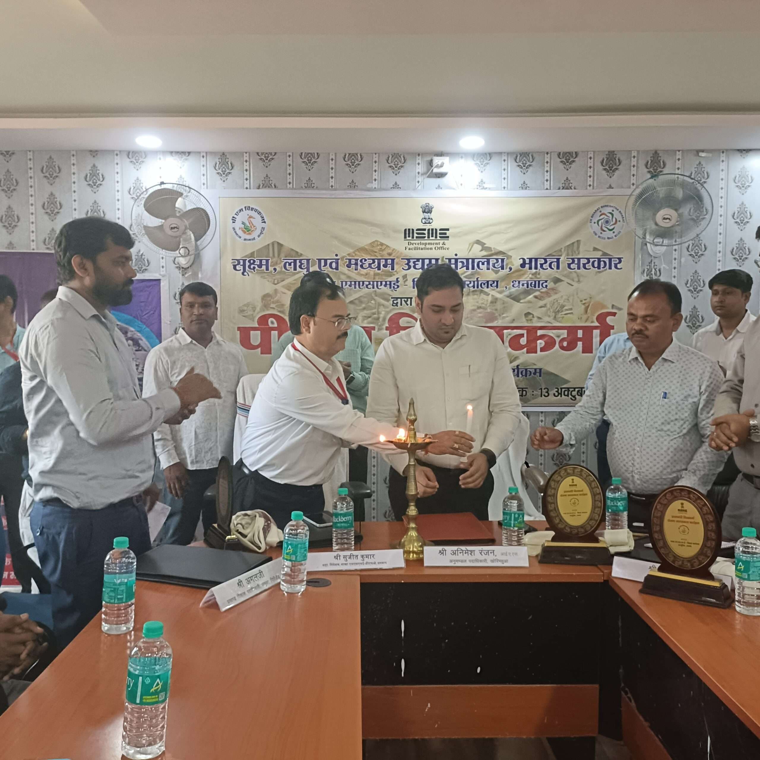 Giridih News :पीएम विश्वकर्मा योजना को लेकर संगोष्ठी का आयोजन