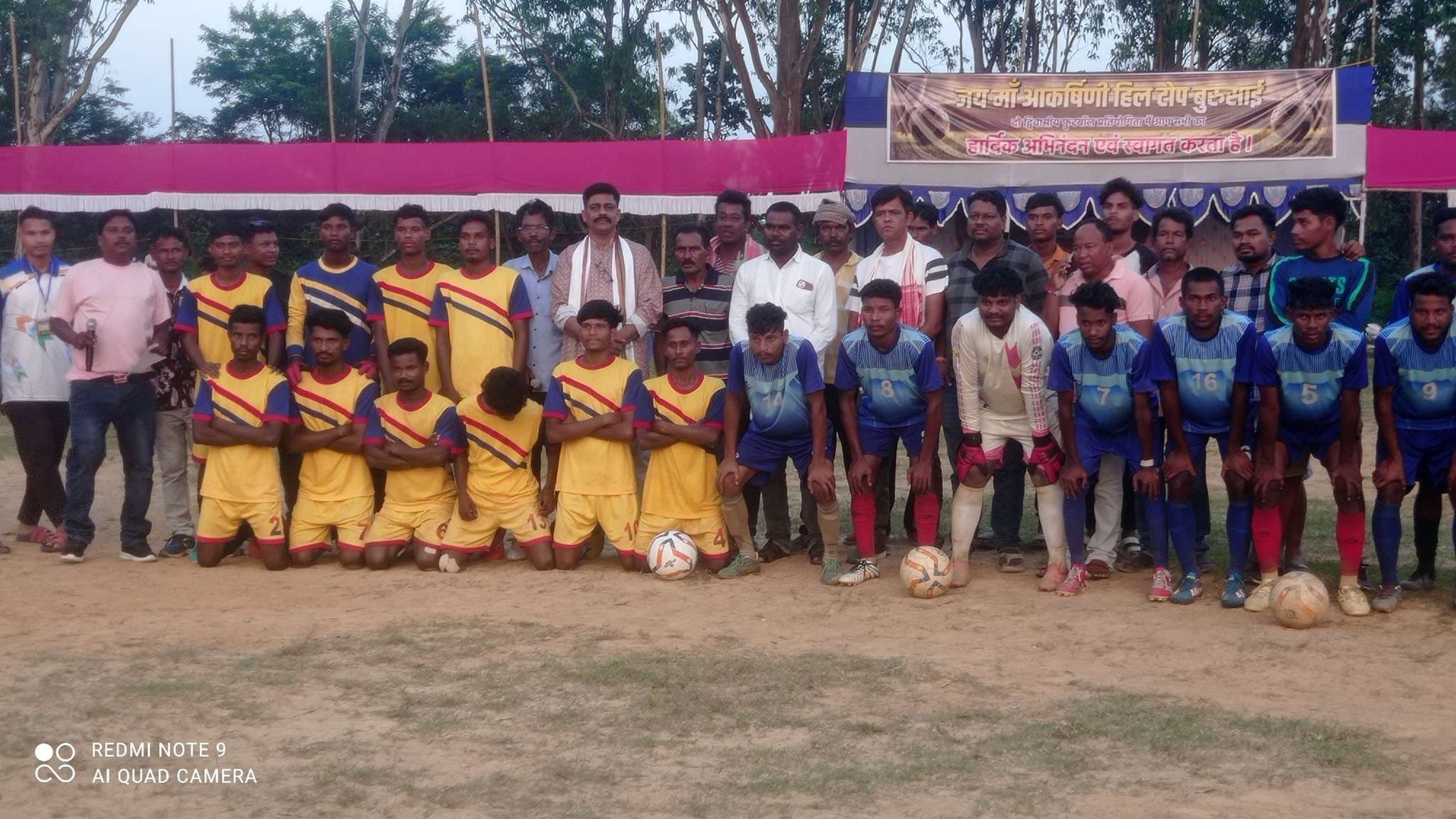 Seraikela Kharsawan News : बुरुसाई में दो दिवसीय फुटबॉल प्रतियोगिता आयोजित