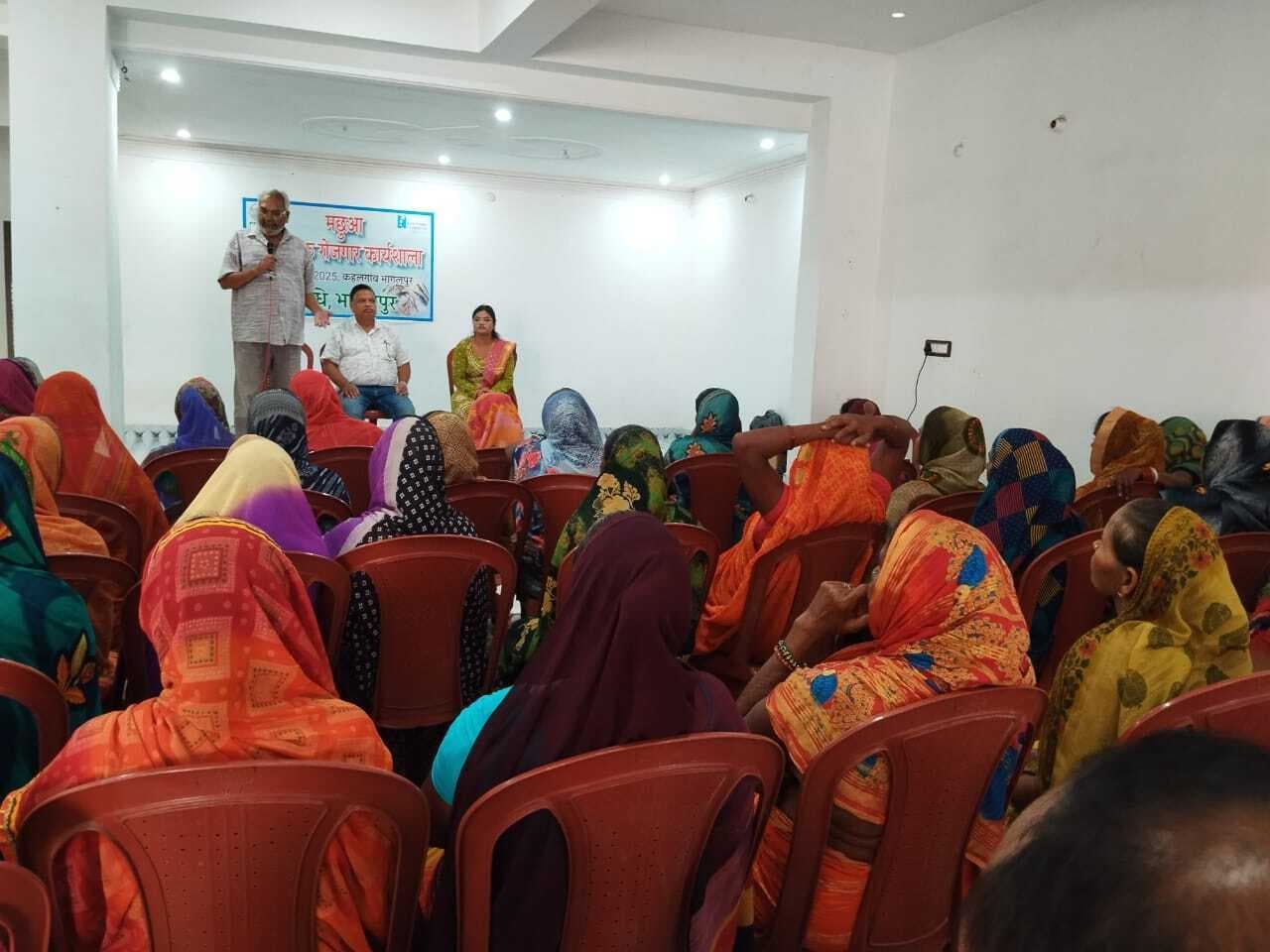 Bhagalpur news परिधि की ओर से वैकल्पिक रोजगार कार्यशाला का आयोजन