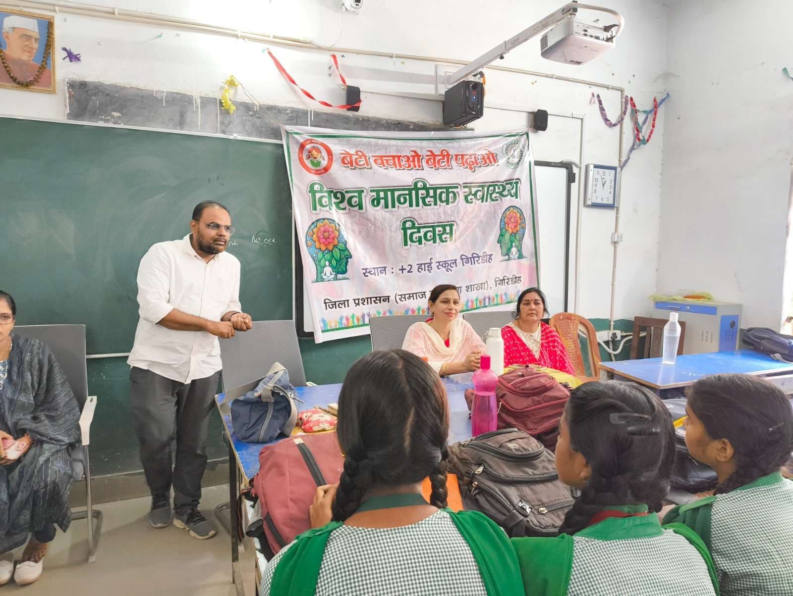 Giridih News :प्लस टू हाइस्कूल में विश्व मानसिक स्वास्थ्य पर चर्चा