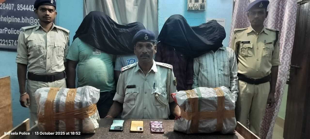 पुलिस ने वाहन जांच में 9 किलो गांजा के साथ चार तस्करों को किया गिरफ्तार