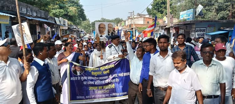Bokaro News : अंबेडकर-बुद्धा सोसाइटी ने निकाली रैली
