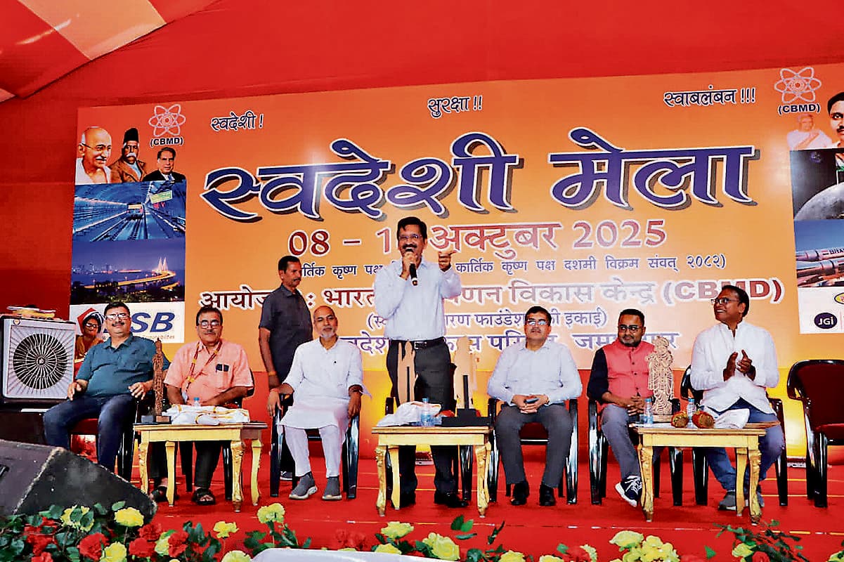 Jamshedpur News : उद्यमिता से देश की बेरोजगारी दूर हो सकती है : एसके बेहरा