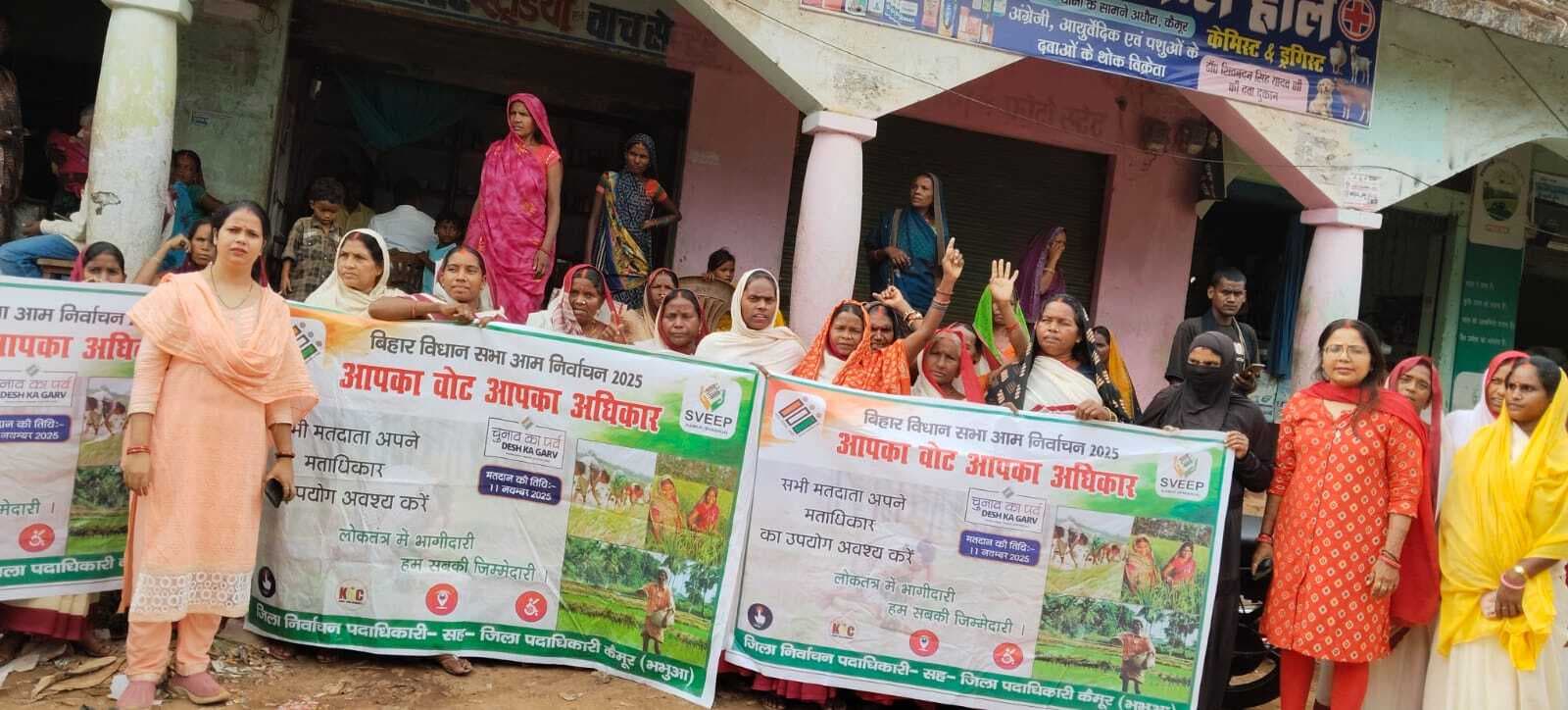 लोगों को मतदान करने के लिए किया जागरूक