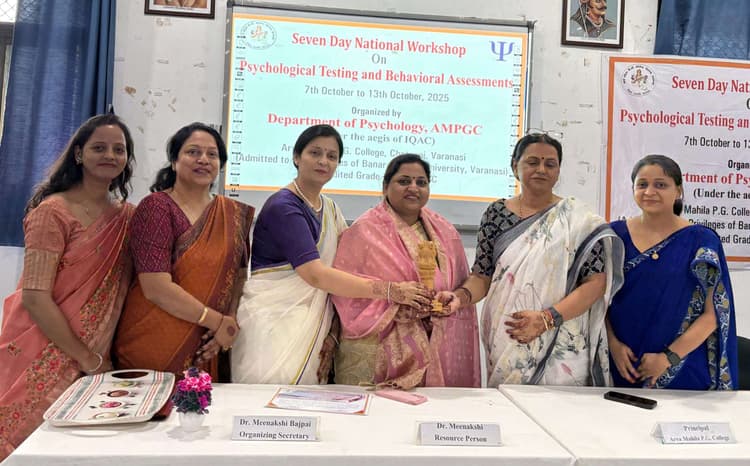 राष्ट्रीय कार्यशाला में रिसोर्स पर्सन रहीं एमयू की प्रोफेसर डॉ मीनाक्षी